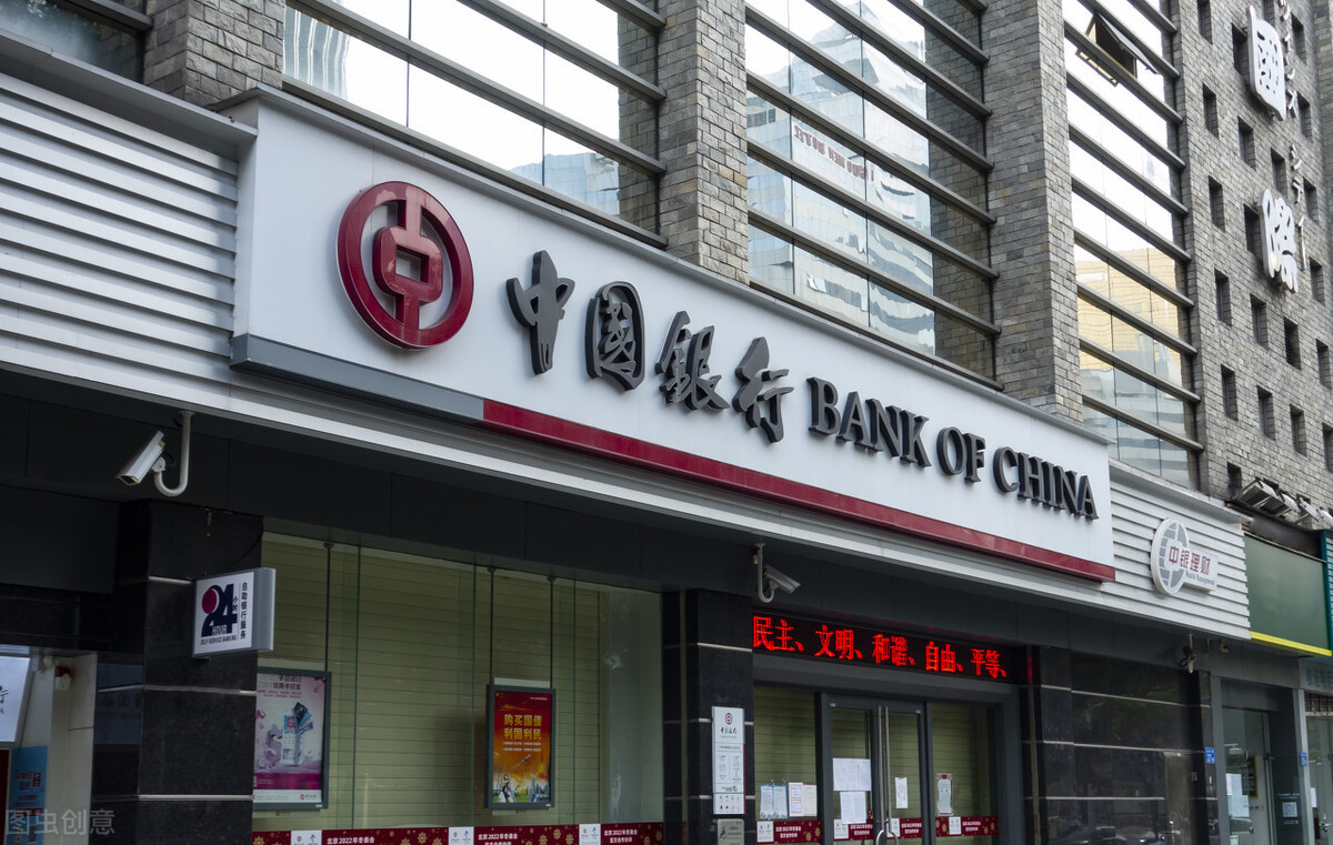 中國銀行憑“暫停係統”再上熱搜！究竟要升級什麽？