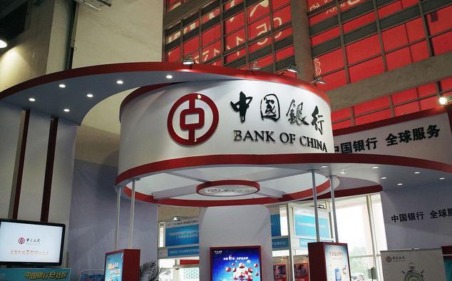中國銀行憑“暫停係統”再上熱搜！究竟要升級什麽？