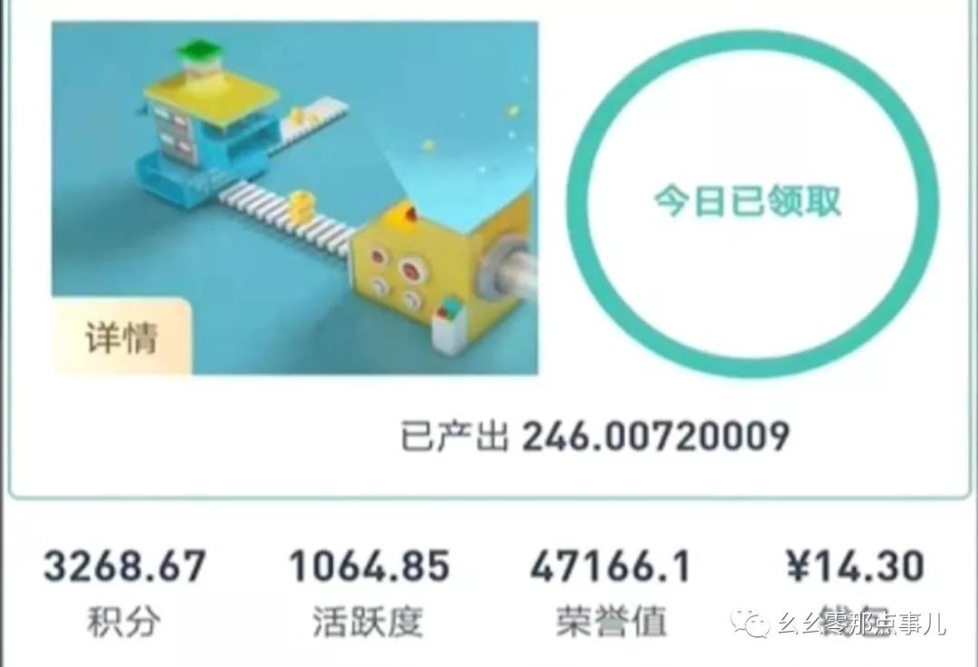 虛擬貨幣“好玩吧”一點也不好玩，北京一事主20多萬血本無歸！