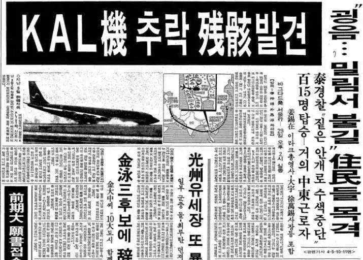 朝鮮第一女間諜：殺死115人竟被特赦，隻因漂亮？