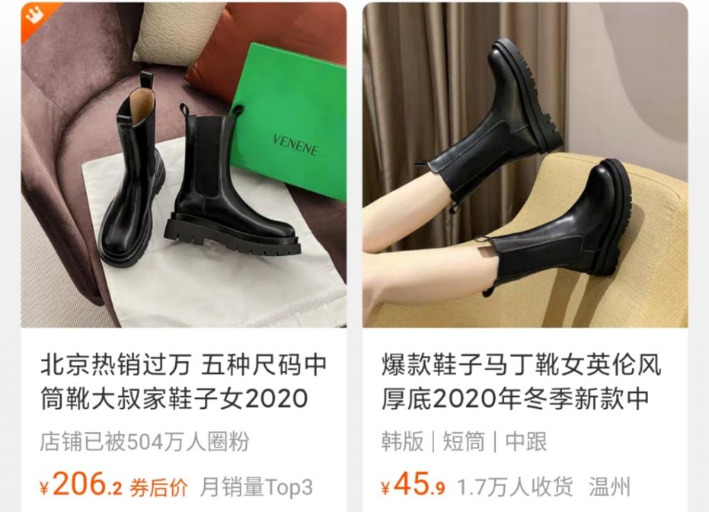"10個中國大學生，怎麽8個穿著原價上萬的潮牌 "