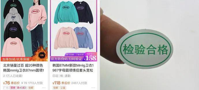 "10個中國大學生，怎麽8個穿著原價上萬的潮牌 "