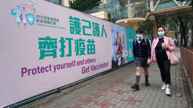 被接種中國疫苗 香港英籍男子遭遇“打錯針”奇案