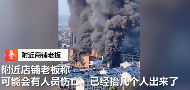 安徽發生嚴重大火 商業大樓被吞噬 多人死傷