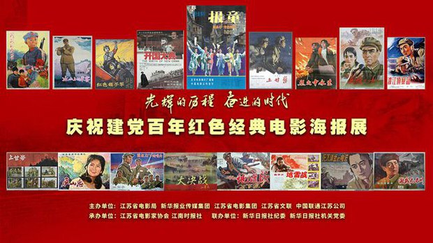 南征北戰紅日地雷戰…2021成中國電影最“紅”一年