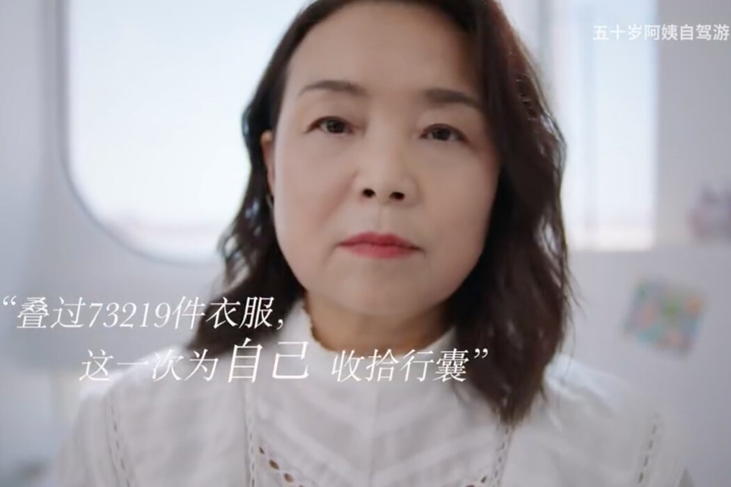 離家出走自駕遊，56歲的她成為中國女權主義偶像