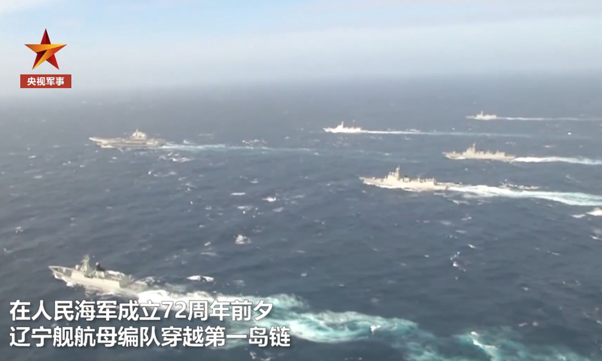 遼寧艦被傳“失去動力被拖回港”  最新航跡曝光