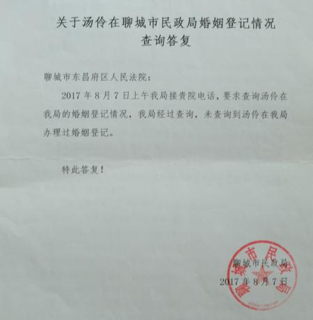 一張結婚證，坑掉北京土著女子四套房…
