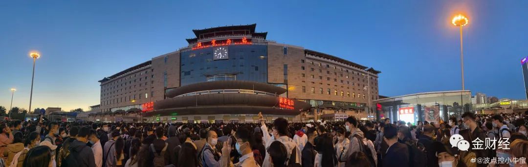 昨天，很多人的五一假期，結束在了北京西站