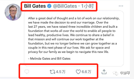 蓋茨宣布離婚後疑首現身 被網友拍到獨自一人買晚餐