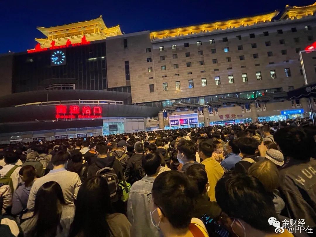 昨天，很多人的五一假期，結束在了北京西站