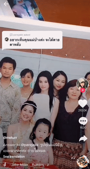 泰國"神顏情侶"合照爆紅網絡 女兒：這是我爸...