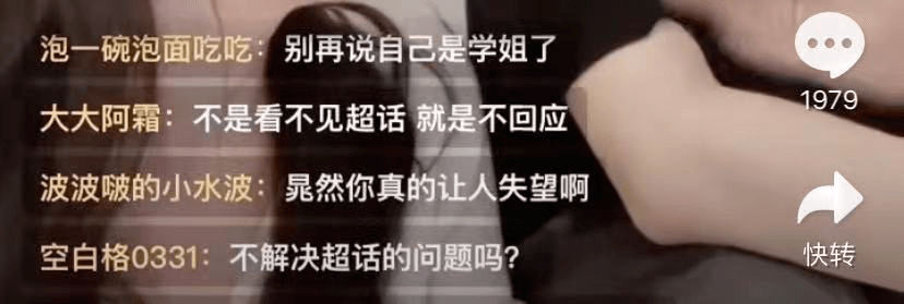 中國女星吐槽黨慶劇難看遭圍攻 被迫道歉不夠還捐款