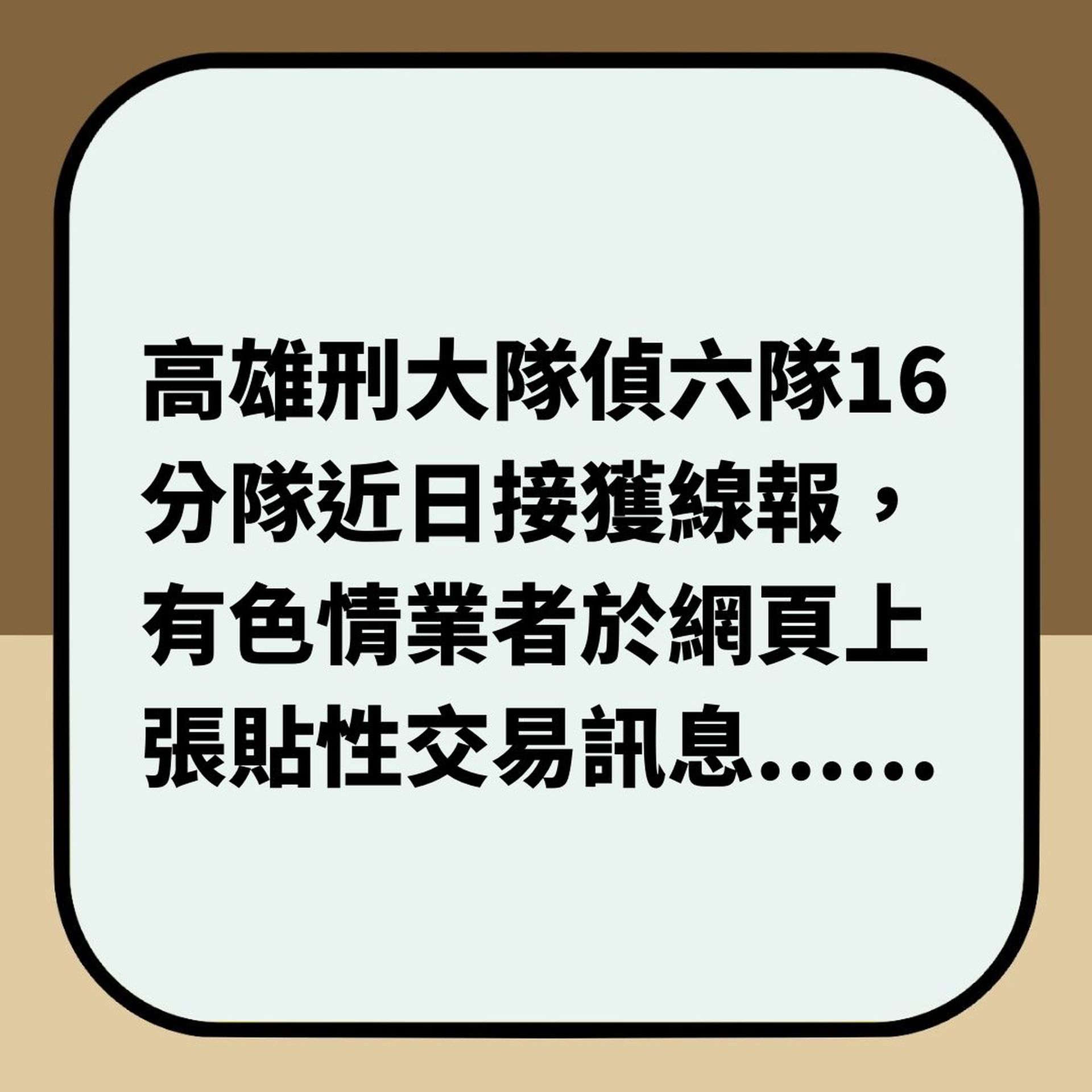 台灣疫情悲歌 28歲人妻失業老公被減薪 為養兒賣淫被捕