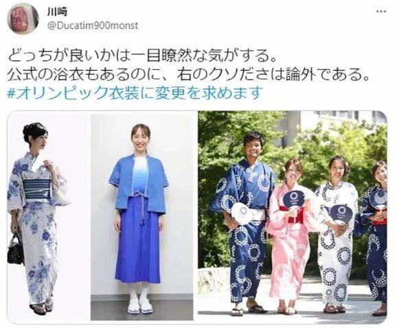 奧運會服裝引熱議，日本設計這一次又翻車了？