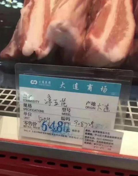 60元一斤！風口上的豬肉，會漲到何時？