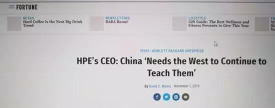 惠普CEO：中國科技仍落後於美國 需要西方的教導