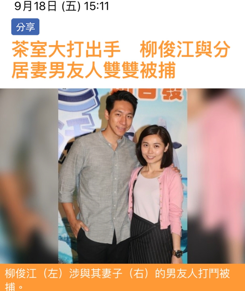 前TVB主播被捕！與妻子分居多年鬧離婚，毆打女方25歲男友人