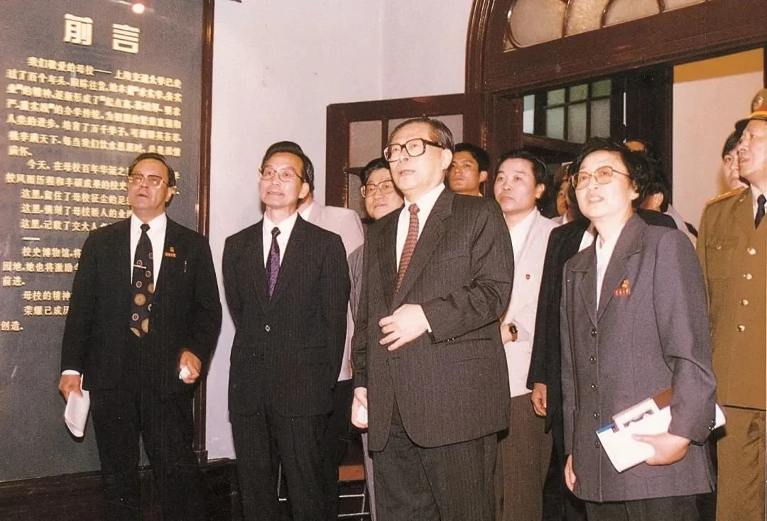 1996年4月29日，江澤民參觀交大校史博物館