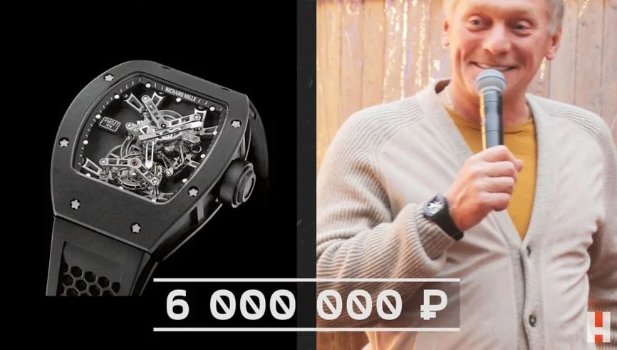 這款Richard Mille RM 52-01限量款手表價值約600萬盧布