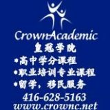 Crown_Academic