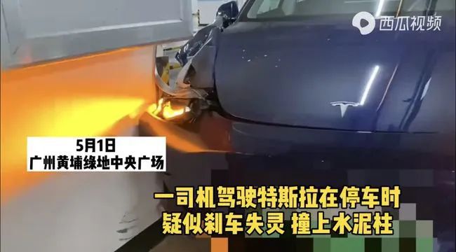 廣州一特斯拉在停車場"突然加速"，撞上水泥柱